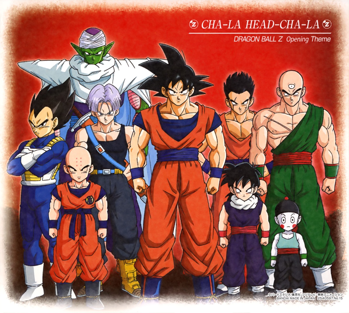 Son Goku Vegeta Son Gohan Kuririn Trunks And More My Xxx Hot Girl 